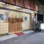 Maguro Yakitori Suda - 