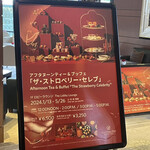 ロビー・ラウンジ - 