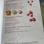 ロビー・ラウンジ - 