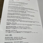 ロビー・ラウンジ - 