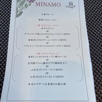 イリエスケープ - 