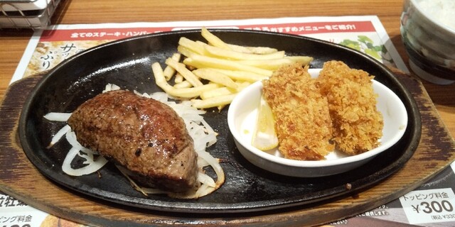 BRONCOBILLY Nara Kashihara Ten