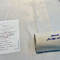 アル・ケッチァーノ  - 