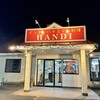 Handi レストラン