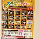 Terakafe Chuu Ka Soba Mizu Kami - 