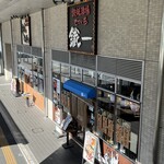 Tetsuichi - 外観② JR千葉駅西口ウェストリオ1Fです。
