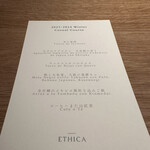 ETHICA - 