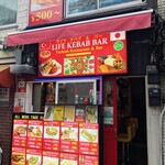 ライフ ケバブ＆バー - 