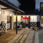 Kominka Izakaya T△Kuya - 