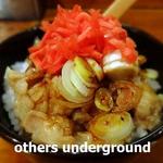 おかん家 - 煮込みライス