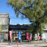 福田屋 - 木之本駅近くの柳の下