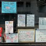 本格手打うどん 大河 - 