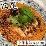 中華香彩JASMINE - 