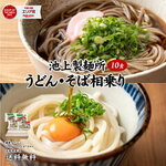 本格手打うどん 大河 - 