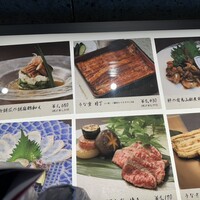 割烹蒲焼 横浜八十八 NEWoMan横浜店 -  割烹蒲焼 横浜八十八 NEWoMan横浜店 -