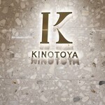KINOTOYA CAFE - 