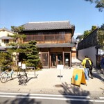 227752143 - 元々あった旅館か何かを改装したようです。とても風情がある建物でした。