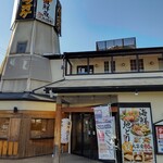 Shinano Tei - 