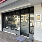 鉄板焼よつもと - 