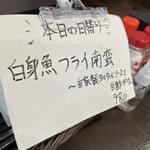 洋食 ツバキ亭 - 