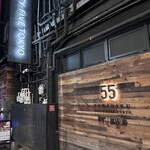 YAKINIKU FIFTY FIVE TOKYO - 