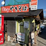 うるおいてい - 