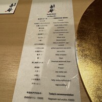 寿司 赤酢 - 