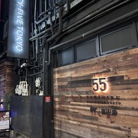 YAKINIKU FIFTY-FIVE TOKYO 恵比寿店 - 