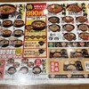 カルビ丼とスン豆腐専門店 韓丼 山形あかねヶ丘店