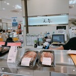 尾島商店  - 