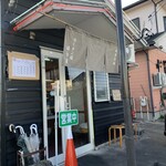 ラーメン道 時の鐘 - 