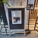 Tokyo Style Noodle ほたて日和 - 