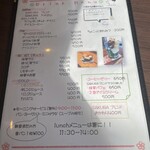 SAKURA Cafe - メニュー