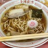 今池飯店