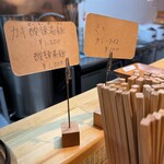 猫と月 chan mie noodles - 