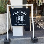 ファクトリー - 