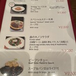 RESTAURANT Omiya - 