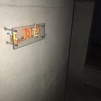 ル マルタン ペシュール - 