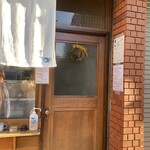 たいやき そら - 