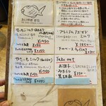 たいやき そら - 