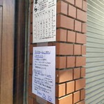 たいやき そら - 