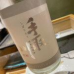 鮓 伊保 - 日本酒　手取川　純米