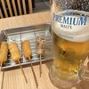 串かつだるま 京都ポルタ店