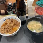 松屋 - 