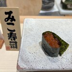 銀座のみこ寿司 - 