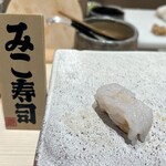 銀座のみこ寿司 - 