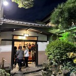 あつた蓬莱軒 - 