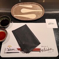 鉄板焼ステーキ 石垣庵 - 