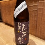 日本酒と蕎麦　中野いざ宵 - 