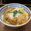 一久庵 - カツ丼